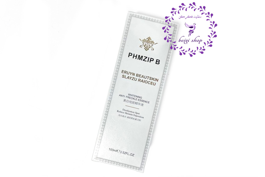 سرم سفید کننده  ضدلک وچین چروک  تخصصی phmzip b