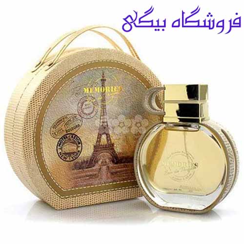 عطر ادکلن امپر مموریز زنانه