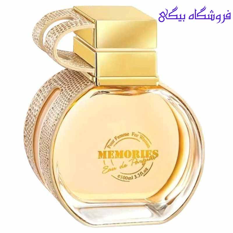 عطر ادکلن امپر مموریز زنانه