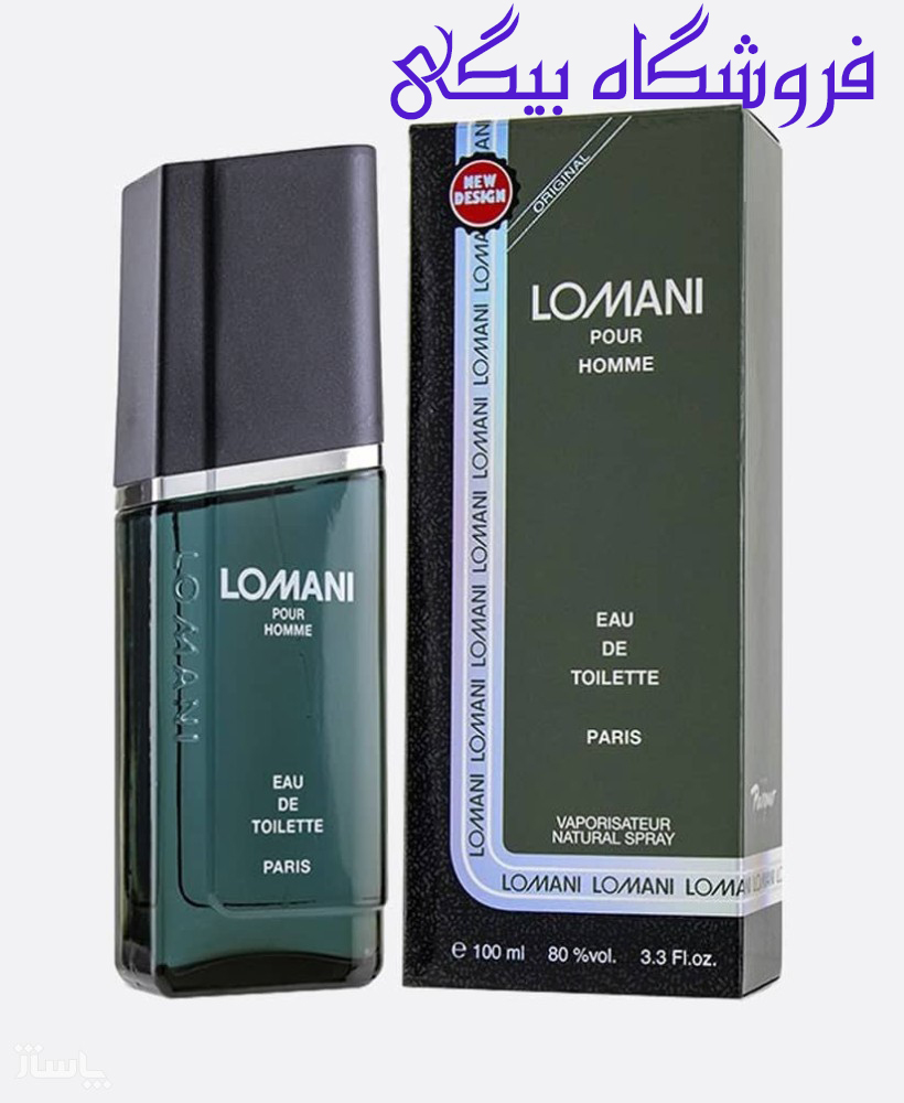 عطر ادکلن لومانی پورهم مردانه