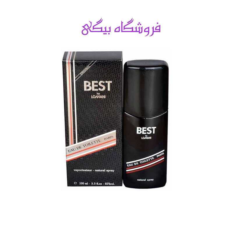 عطر ادکلن لومانی بست اصل