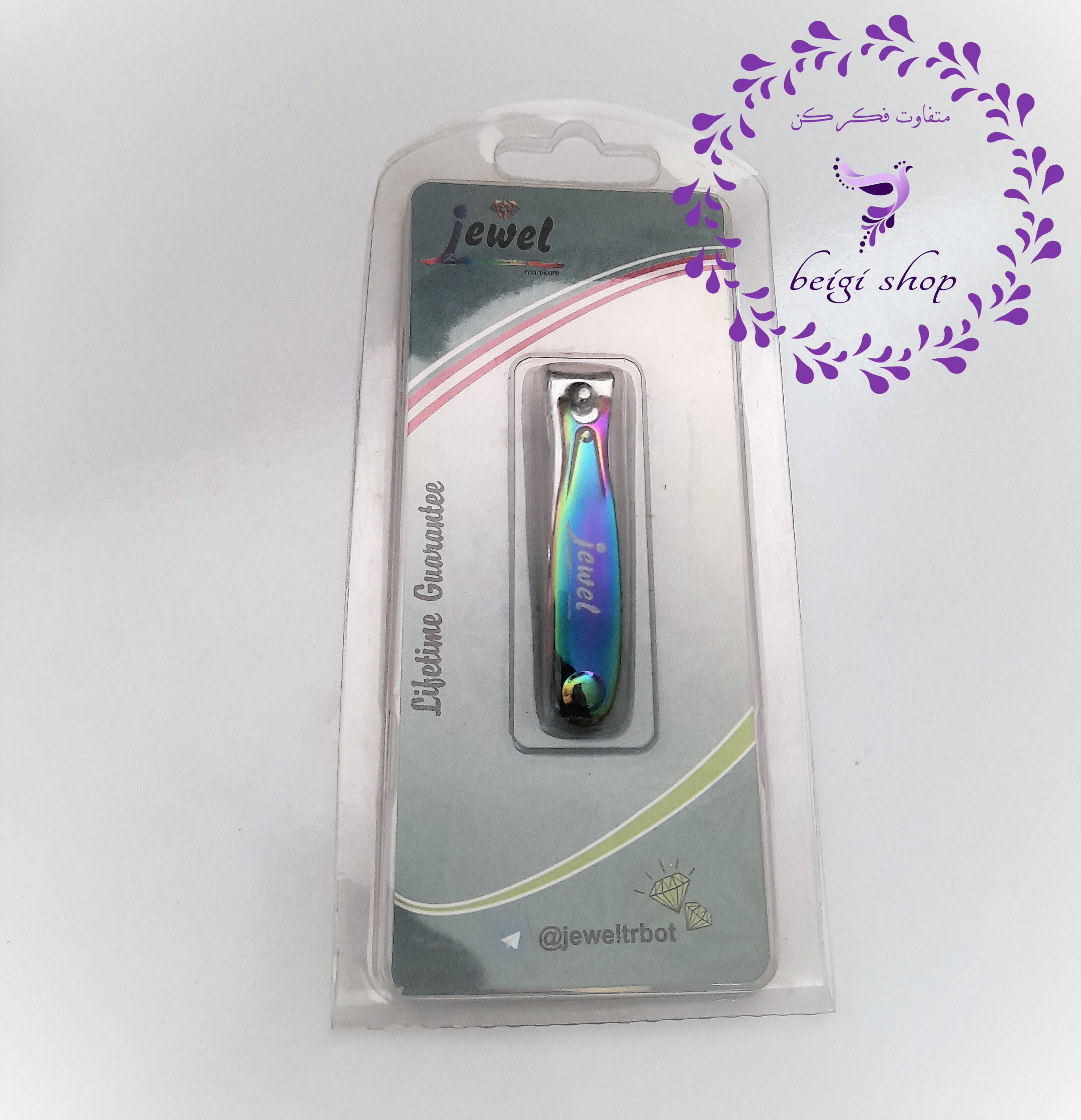 Jewel GCR-902 Type 10 Nail Clipper 