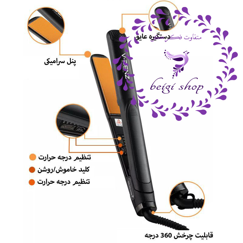 اتو مو وی بنز مدل  V-8203A اورجینال