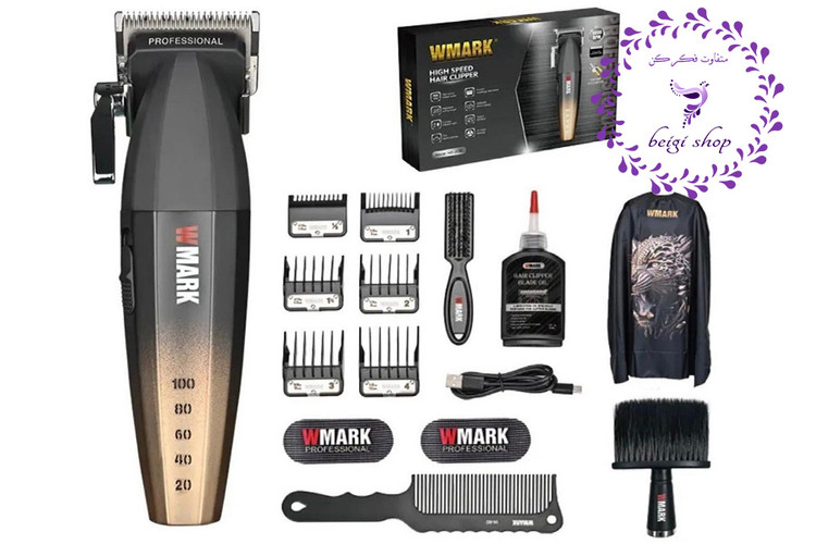 ست اصلاح حرفه ای دبلیو مارک مدل 2038