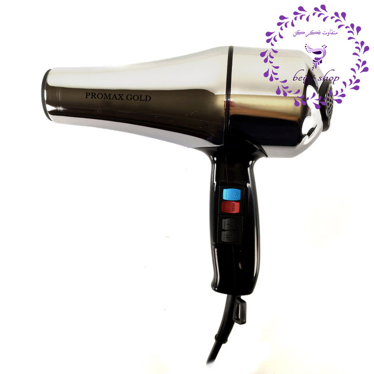 سشوار پرومکس گلد استیل اصل 8500 وات اصلی