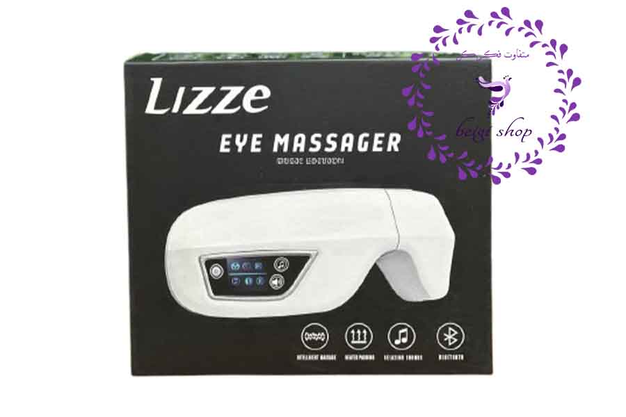عینک ماساژور چشم لیز Eye Massager